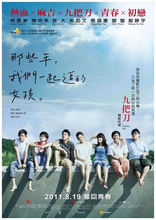 办理安德鲁杰克逊大学 学信网